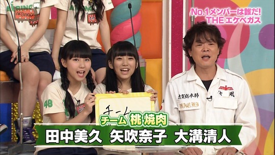 AKBINGO!1029_9