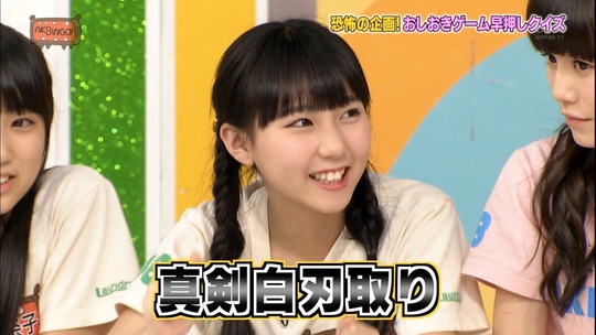 AKBINGO73