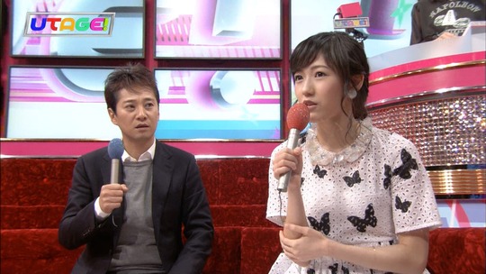 UTAGE!1222_66