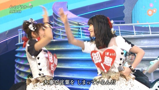 紅白歌合戦心のプラカード_2252170552a