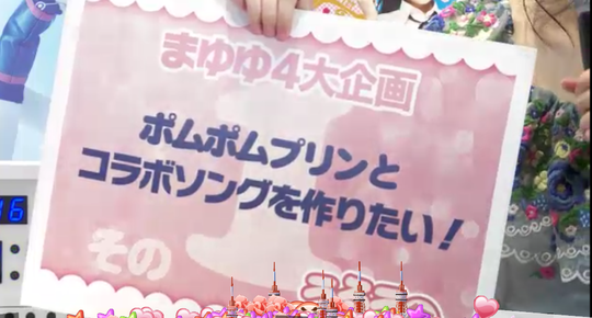 Screenshot_2016-02-28-23-55-31