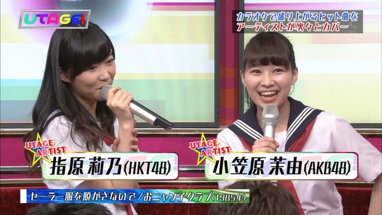 UTAGE!0915_15