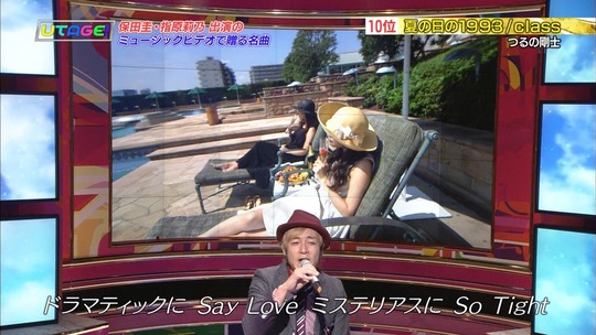 UTAGE!2時間SP2144480441a