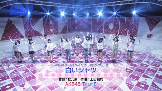 Akb48 Show チームb特集 白いシャツ 渡辺麻友 まゆゆ 激推し 麻友のために