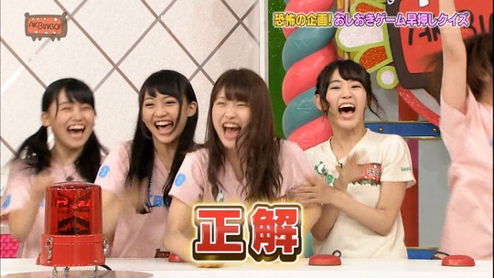 AKBINGO112