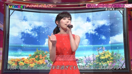 UTAGE!2時間SP2135000814a