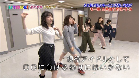 UTAGE!春の祭典SP渡辺麻友_11