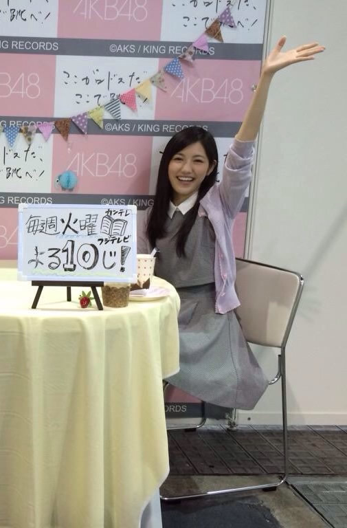 インテックス大阪_渡辺麻友43