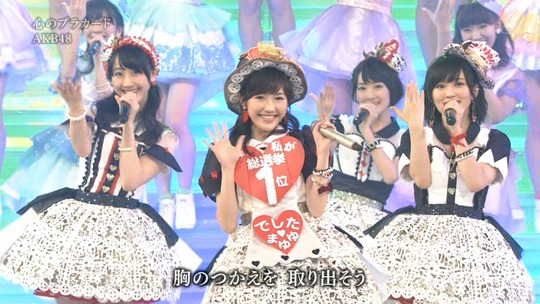 紅白歌合戦心のプラカード_2251080145a