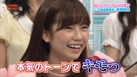 AKBINGO!0624_44