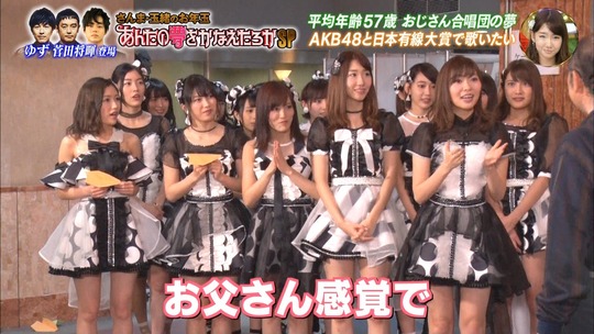 あんたの夢をかなえたろか_渡辺麻友20