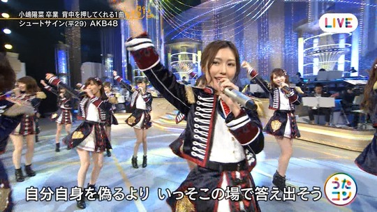 うたコン_渡辺麻友17