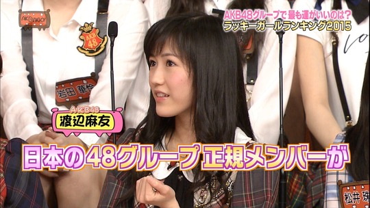 ラッキーガールランキング2015_k5