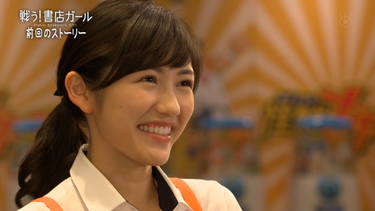 書店ガール 渡辺麻友 まゆゆ 激推し 麻友のために 3ページ目 書店ガール 渡辺麻友 まゆゆ 激推し 麻友のために 3ページ目
