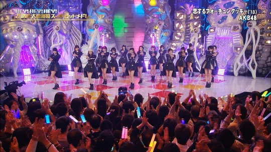 HEY!HEY!HEY!47