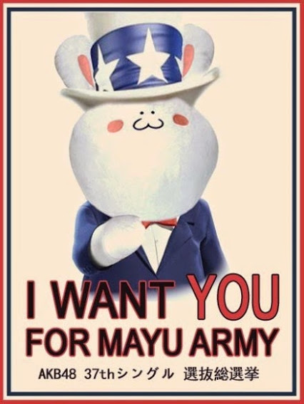 mayu army