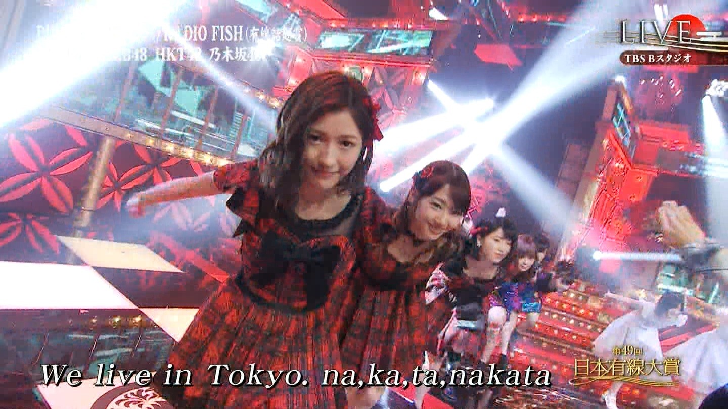 Perfect Humanをradio Fishと共にakb48 Nmb48 Hkt48 乃木坂46で披露 渡辺麻友専用 渡辺麻友 まゆゆ 激推し 麻友のために Perfect Humanをradio Fishと共にakb48 Nmb48 Hkt48 乃木坂46で披露 渡辺麻友専用 渡辺麻友 まゆゆ 激推し 麻友のために