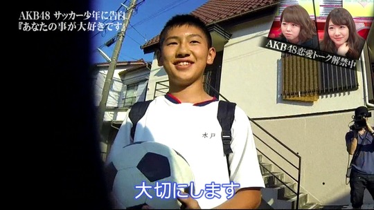 恋愛総選挙_まゆゆ告白SP154