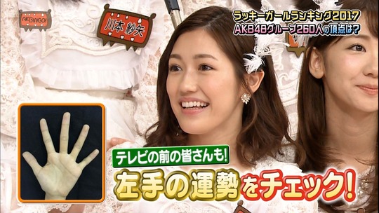 ラッキーガールランキング20175