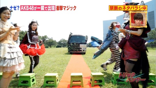 トリックハンター_47