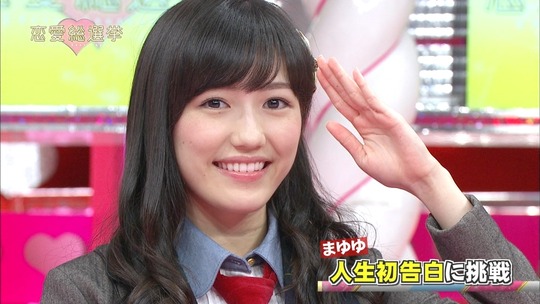 恋愛総選挙_まゆゆ告白SP10