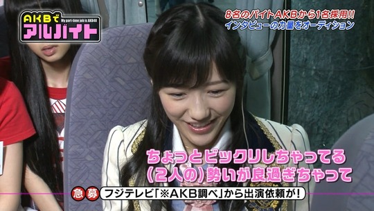 AKBでアルバイト1112_1112_72