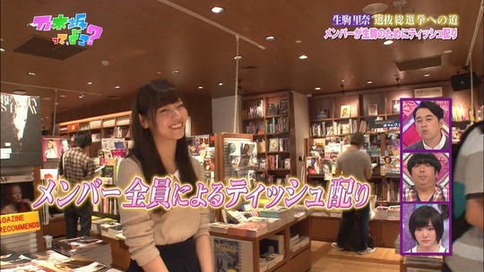 乃木坂ってどこ62