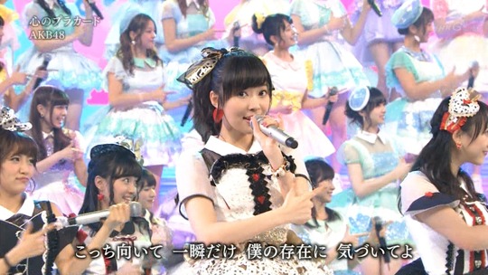 紅白歌合戦心のプラカード_2249130379a