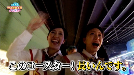 AKB観光大使グアムSP_119