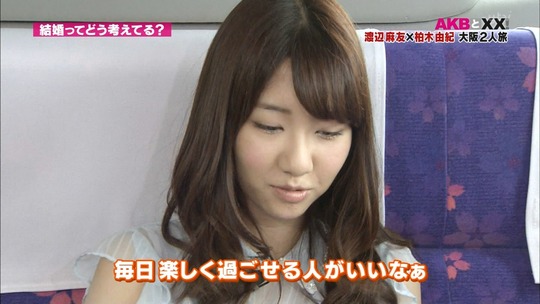 まゆゆきりん大阪二人旅39