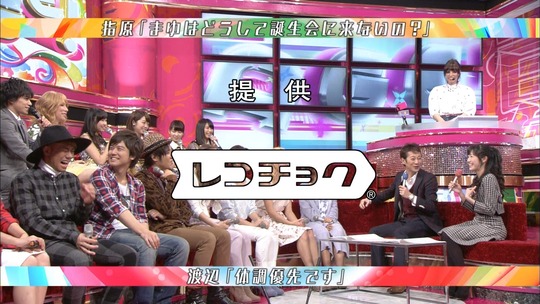 UTAGE!1110_42