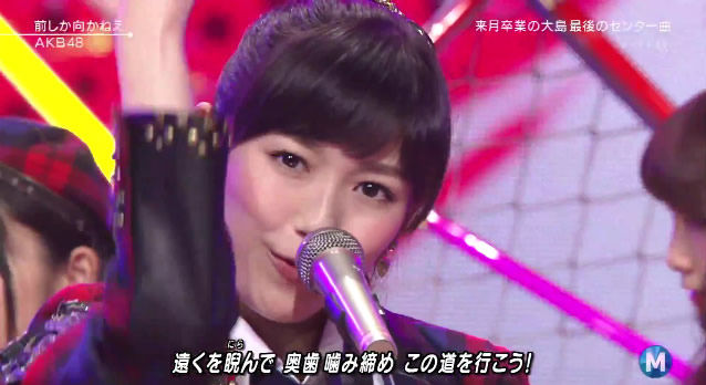 前しか向かねぇ 渡辺麻友 まゆゆ 激推し 麻友のために 1ページ目 前しか向かねぇ 渡辺麻友 まゆゆ 激推し 麻友のために 1ページ目