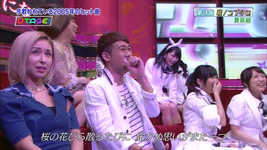 UTAGE!0826_24