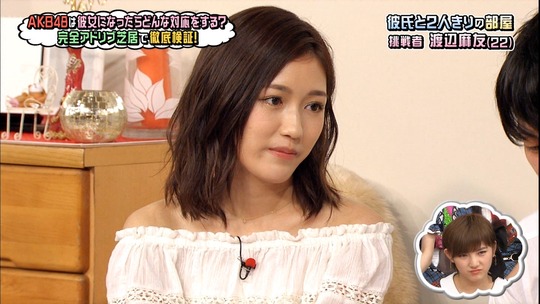 AKBINGO!渡辺麻友_16