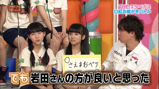 AKBINGO!1029_32