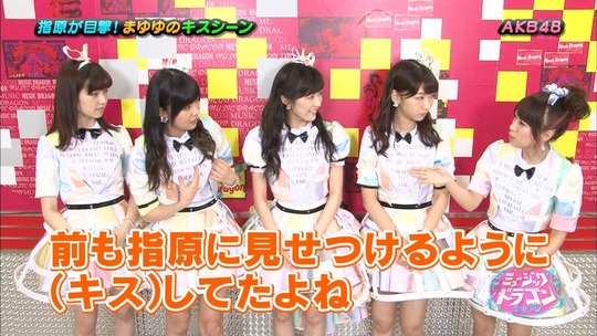 ミュージックドラゴン心のプラカード_11