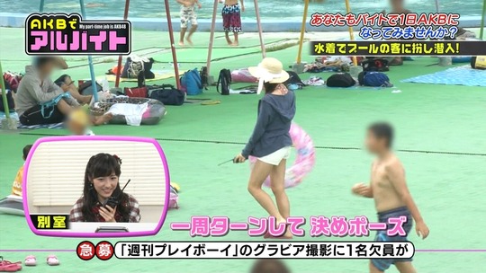 AKBでアルバイト0903_50