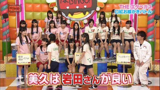 AKBINGO!1029_36