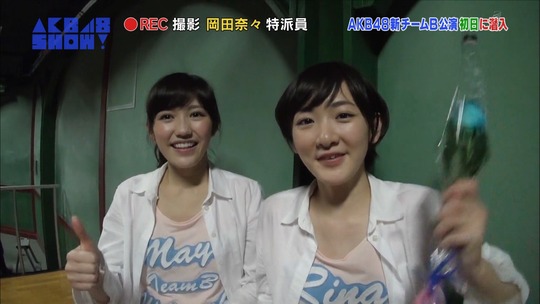 潜入チームB公演158