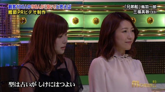 momm渡辺麻友7