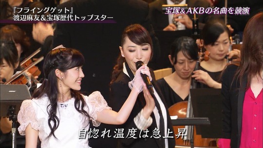 宝塚スターと競演した渡辺麻友65