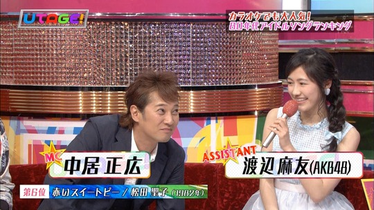 UTAGE!0629_渡辺麻友4
