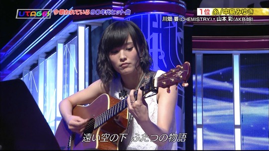 UTAGE!2時間SP2230040316a