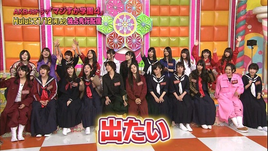 maji49