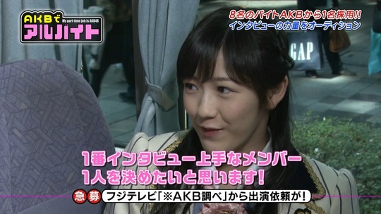 AKBでアルバイト1112_1112_12