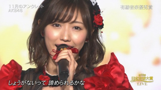 有線大賞_渡辺麻友28