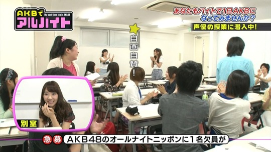 AKBでアルバイト0716_24