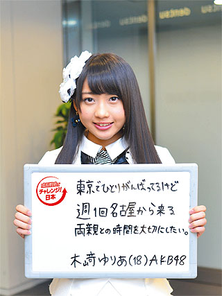 02_jinzai_kizaki_02_b