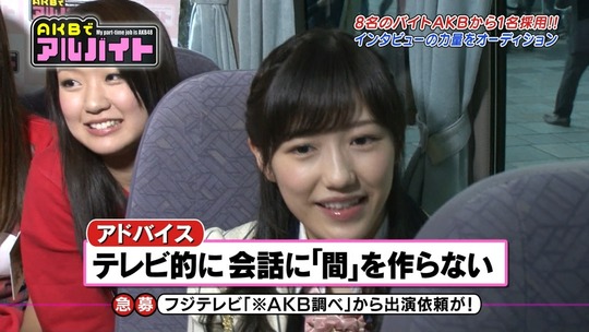 AKBでアルバイト1112_1112_56