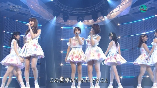 愛の存在0030460579a